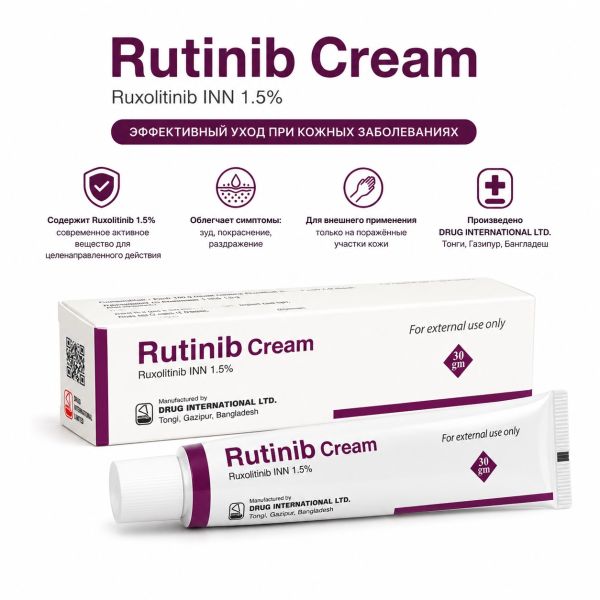 Rutinib Cream (RUXOLITINIB 1.5%)